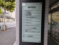 v20250427002254/fresh/building/J00100388969_67