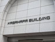 v20250427002254/fresh/building/J00100388974_10