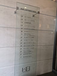 v20250427002254/fresh/building/J00100388974_67