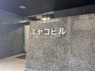 v20250427002254/fresh/building/J00100388976_17