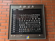 v20250427002254/fresh/building/J00100388989_67