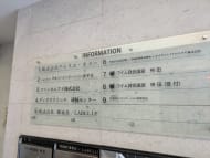 v20250427002254/fresh/building/J00100388998_67