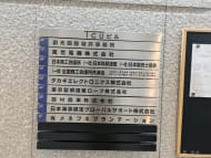 v20250427002254/fresh/building/J00100389000_67