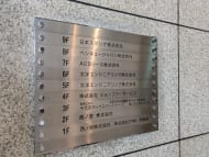 v20250427002254/fresh/building/J00100389010_67