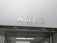 v20250427002254/fresh/building/J00100389011_9