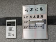 v20250427002254/fresh/building/J00100389123_67