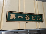 v20250427002254/fresh/building/J00100389136_8