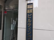 v20250427002254/fresh/building/J00100389149_6