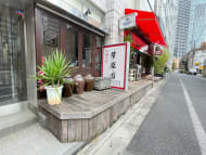 v20250427002254/fresh/building/J00100389153_12