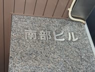 v20250427002254/fresh/building/J00100389243_8
