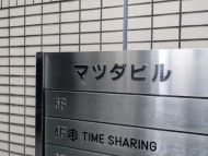 v20250427003014/fresh/building/J00100389491_9