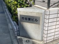 v20250427003014/fresh/building/J00100389553_5