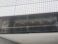 v20250427003014/fresh/building/J00100390206_12