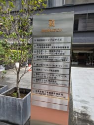 v20250427003014/fresh/building/J00100390847_10
