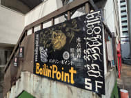 v20250427003014/fresh/building/J00100391172_5