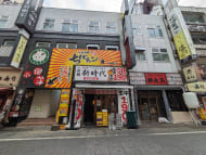 v20250427003014/fresh/building/J00100391513_1