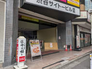 v20250427003014/fresh/building/J00100392293_3