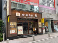 v20250427003014/fresh/building/J00100392451_9