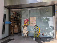 v20250427003015/fresh/building/J00100389406_7