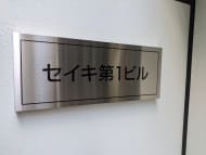 v20250427003015/fresh/building/J00100389451_9