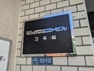 v20250427003015/fresh/building/J00100389461_12