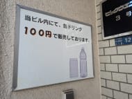 v20250427003015/fresh/building/J00100389461_13