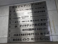 v20250427003015/fresh/building/J00100389470_67