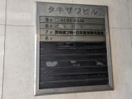 v20250427003015/fresh/building/J00100389499_67