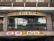 v20250427003015/fresh/building/J00100389501_11