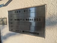 v20250427003015/fresh/building/J00100389571_67