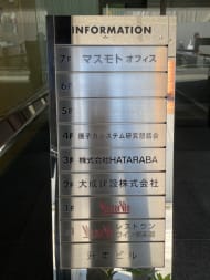 v20250427003015/fresh/building/J00100389578_67