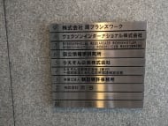 v20250427003015/fresh/building/J00100389588_67