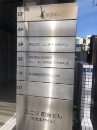 v20250427003015/fresh/building/J00100389620_67