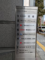 v20250427003015/fresh/building/J00100389628_67