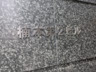 v20250427003015/fresh/building/J00100389644_9
