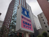 v20250427003015/fresh/building/J00100389780_10
