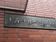v20250427003015/fresh/building/J00100389780_9