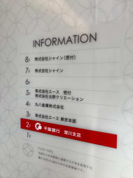 v20250427003015/fresh/building/J00100389885_67