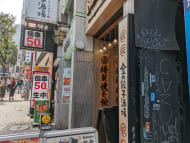 v20250427003015/fresh/building/J00100389996_9
