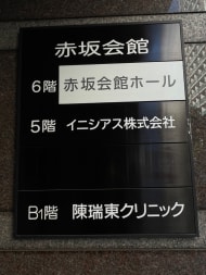 v20250427003015/fresh/building/J00100390032_67