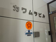 v20250427003015/fresh/building/J00100390117_16