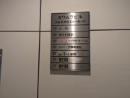 v20250427003015/fresh/building/J00100390117_67