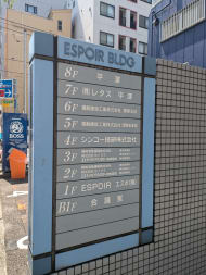 v20250427003015/fresh/building/J00100390205_67