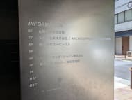 v20250427003015/fresh/building/J00100390207_67