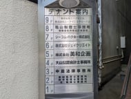 v20250427003015/fresh/building/J00100390212_67