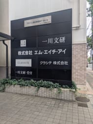 v20250427003015/fresh/building/J00100390317_67