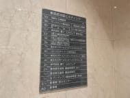 v20250427003015/fresh/building/J00100390324_67