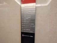 v20250427003015/fresh/building/J00100390329_67