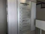 v20250427003015/fresh/building/J00100390403_67