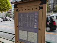 v20250427003015/fresh/building/J00100390481_11